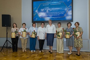 «Признание» – лучшим библиотекам и библиотекарям Оренбуржья